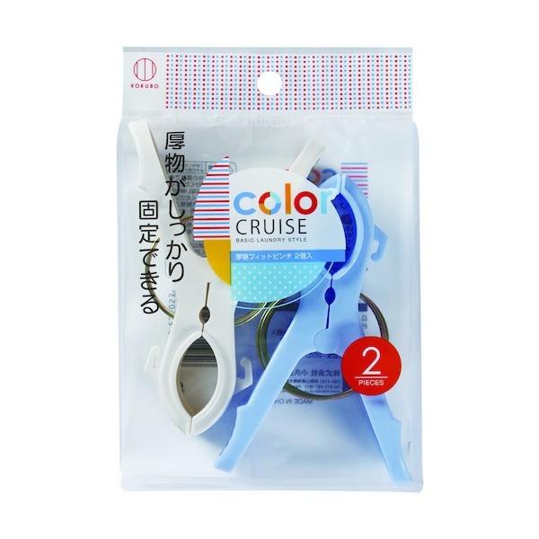 ■特徴 毛布・シールなども、ダブルピンチでしっかりはさみます。  ■仕様 ピンチ2個入 ■注意点 色は選べません。 【内容量】2個×12袋【JAN】4956810236053  【入数】 2個 3605
