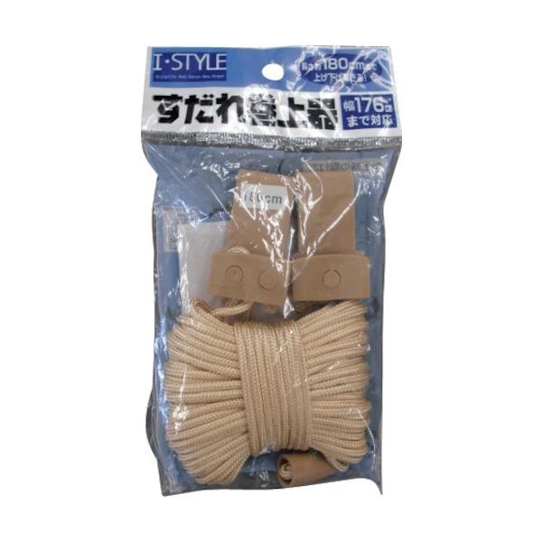 ■特徴 平竹のすだれの桟に取り付け可能です。  すだれの両サイドに取り付けるタイプの巻上器です。  ■用途 すだれを巻き上げ巻き下げに ■仕様 スダレの長さ180cmまで対応 ■材質 本体:PP 紐:綿、ポリエステル 【内容量】10個【JA...