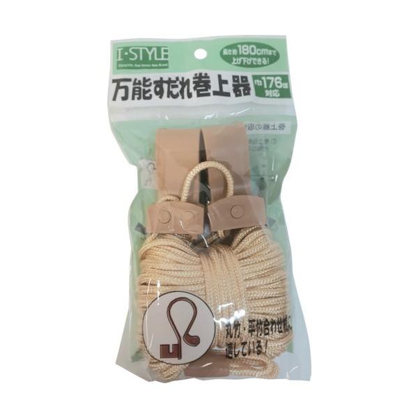 ■特徴 丸竹、平竹どちらの桟にでも取り付け可能です。  すだれの両サイドに取り付けるタイプの巻上器です。  ■用途 すだれを巻き上げ巻き下げに ■仕様 スダレの長さ180cmまで対応 ■材質 本体:PP 紐:綿、ポリエステル 【内容量】10...