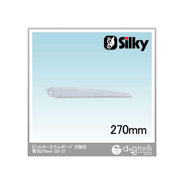 Silky(VL[) S{[C \ 270 ֐n 270mm 122-27 1
