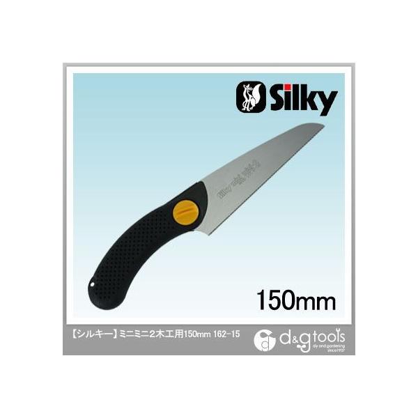 Silky(VL[) ~j~j2 ؍Hp 150 { 150mm 162-15 1_