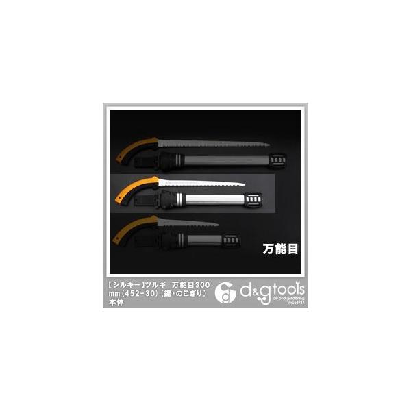 Silky(VL[) VL[cM \ 300 { 300mm 452-30