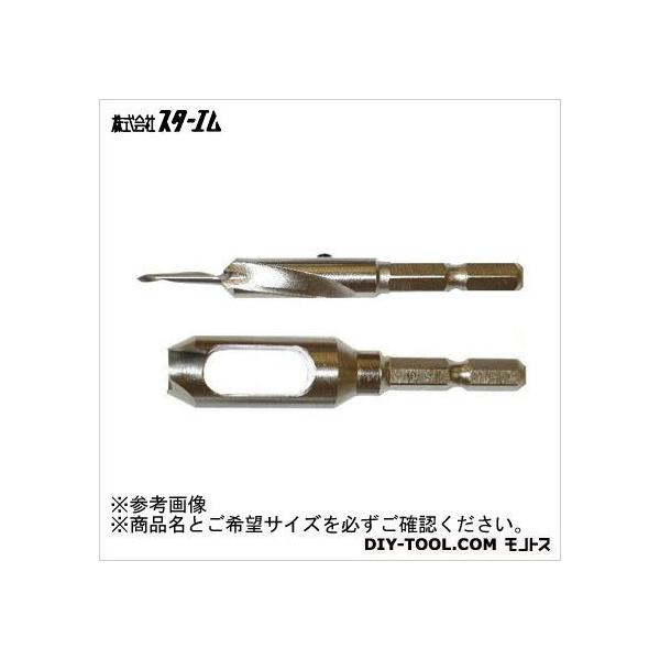 他サイト： スターエム 皿取錐&amp;埋木錐セット(普通鋼 S55Cメッキ仕上げ) 3.5x10x10mm 58S-S3510 1セットの商品画像