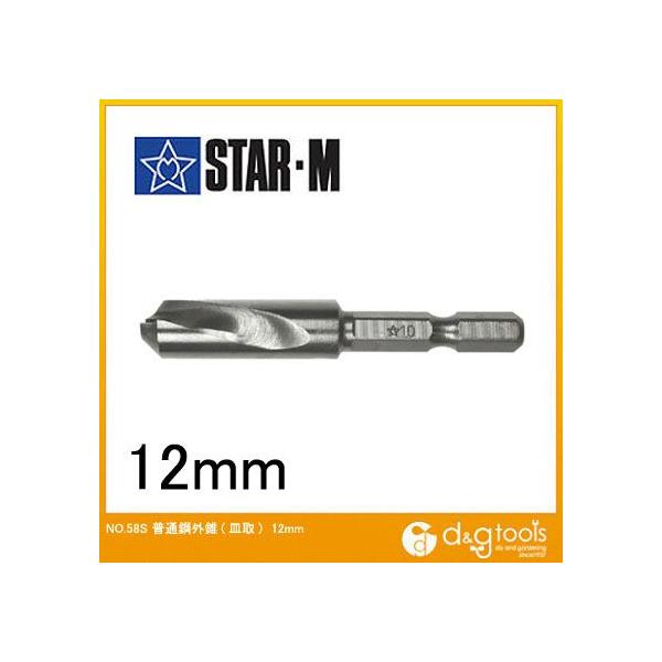 X^[G M損(ʍ|)O(M) 12mm 58S-OD120 1