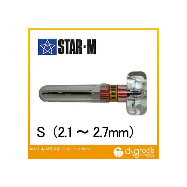 X^[G ؃lWgI S S(2.1`2.7mm) 35-S 1_