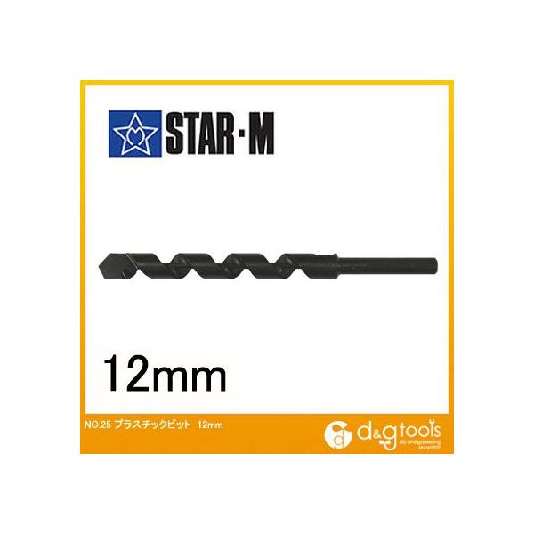 �X�^�[�G�� �v���X�`�b�N�p�r�b�g 12mm 25-120 1�{