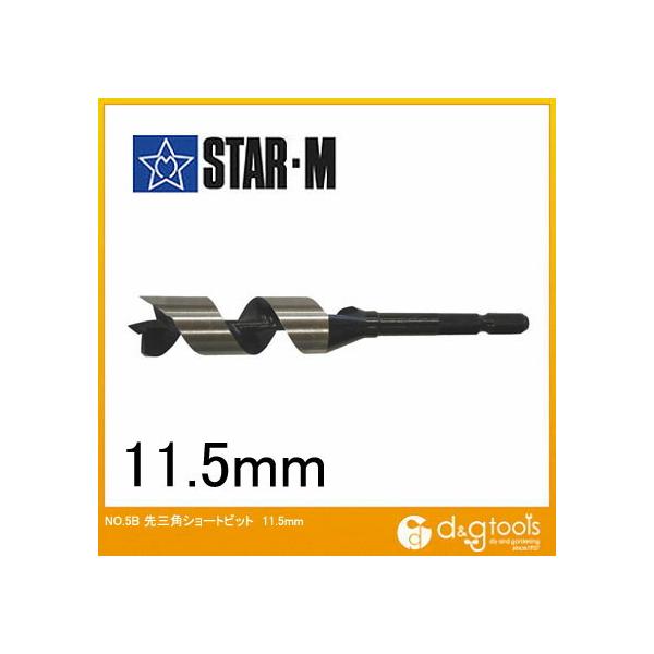 他サイト： スターエム 先三角ショートビット 11.5mm 5B-115の商品画像