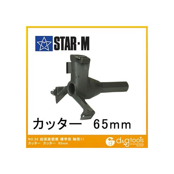 X^[G d@Wa Jb^[(t^Cv) 65mm 28M-C650 1