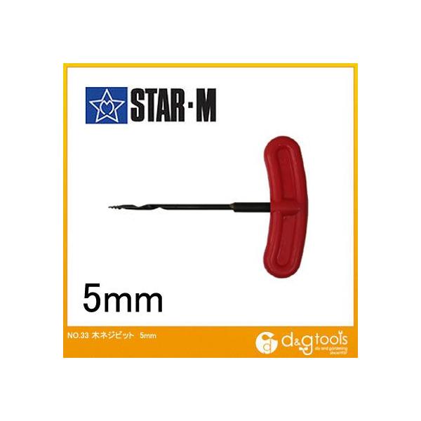 X^[G ؃lWrbg(Kp؃lWa5.1mm`5.8mm) 5mm 33-050