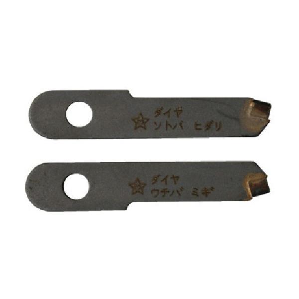 スターエム ダイヤモンド自在錐 ダイヤ替刃 2枚1組 36D-K : DIY