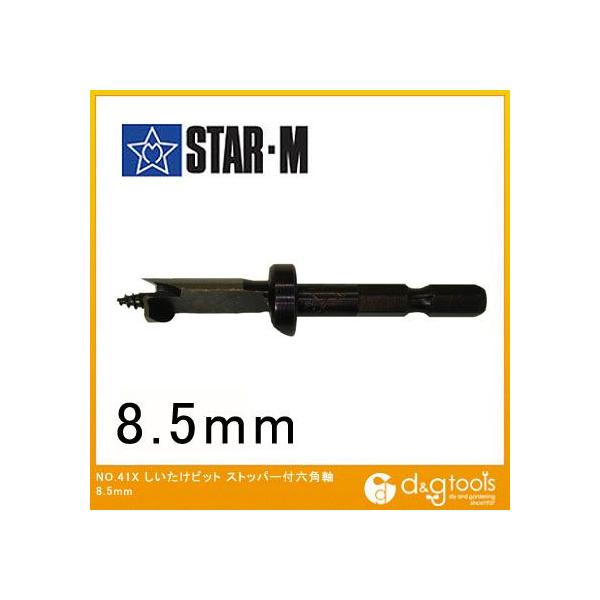 X^[G ZprbgXgbp[t 8.5mm 41X-085 1_