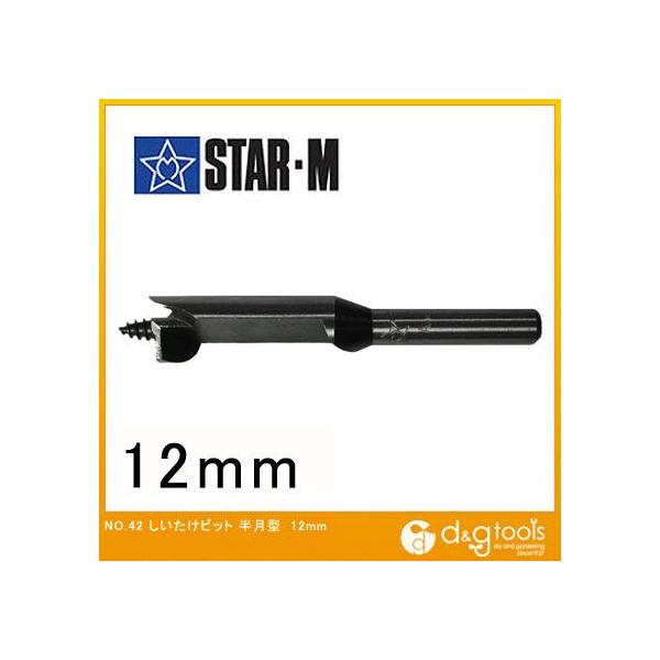 X^[G rbg ^ 12mm 42-120 1{