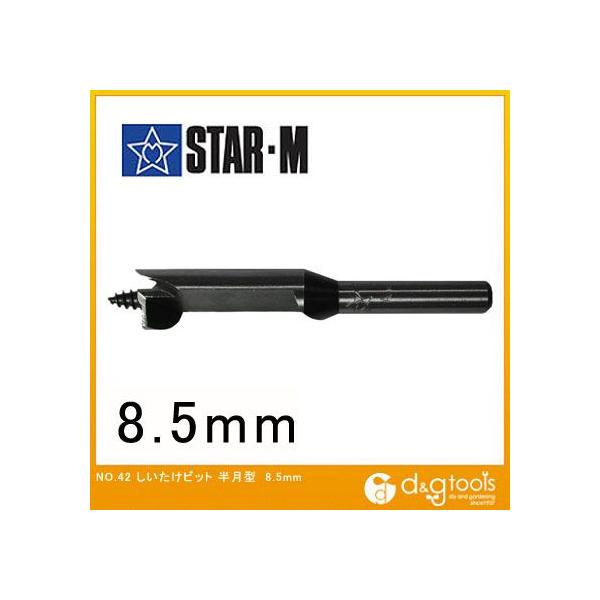 X^[G rbg ^ 8.5mm 42-085 1{