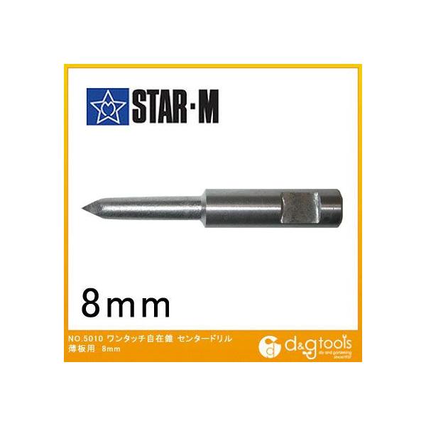 X^[G ^b`ݐp Z^[h ΍p{[hp 5mm 5010-CD 1{