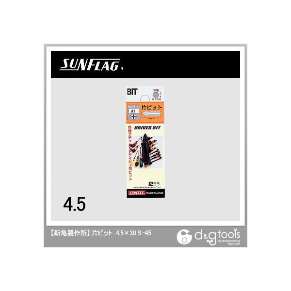 TtbO փhCo[pЃrbg 4.5X30mm NO.S-45y2512DFD_3z