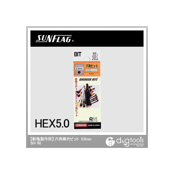 �T���t���b�O���փh���C�o�[�p�Z�p�r�b�g5.0×30mmSH50