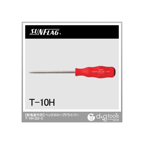 �T���t���b�O�w�b�N�X���[�u�h���C�o�[ T-10HNO.222-C-T-10H