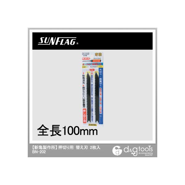 VT쏊 BN-200p֐nؗp BN-202 1g