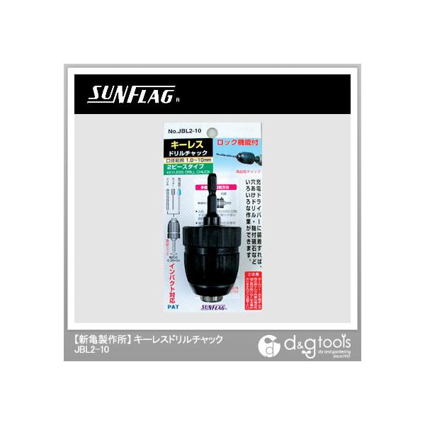 �V�T���쏊�L�[���X�h�����`���b�N�C���p�N�g�h���C�o�[�Ή�JBL2-10