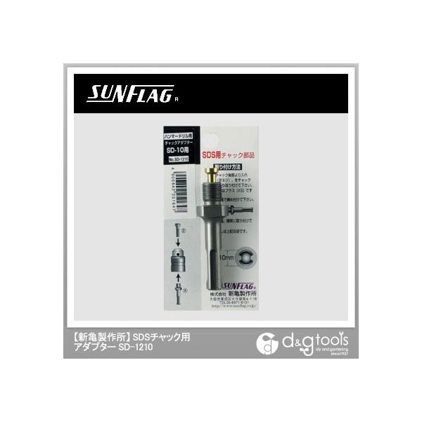 TtbO SD-10p`bNA_v NO.SD-1210y2512DFD_3z