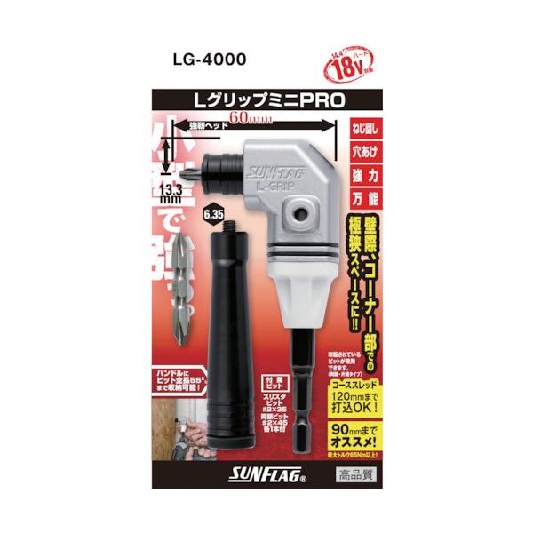 壁際・隅・コーナー部のビス止め作業などに便利です。 18V対応でパワフルな作業が可能です。 充電・電動ドライバーに装着するだけで、スペースのない箇所での作業に最適です。 用途 機械の入りにくい箇所・奥まった箇所・壁際での作業。 最大トルク(...