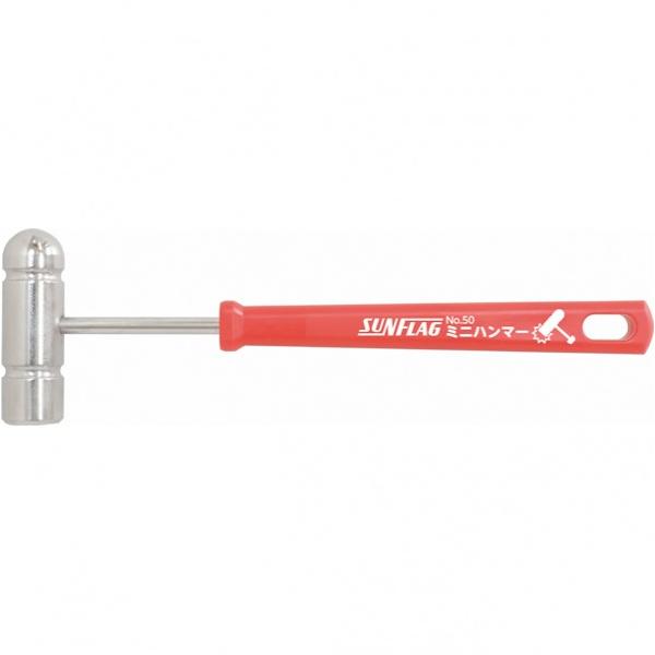 ●特徴:手軽に使える安全本格工具。 ●用途:釘・虫ピン・カシメ叩きに。 ハンマ、トンカチ、金槌、鉄槌  【サイズ】 150mm 【重量】 62g 【入数】 1ケ ＃50
