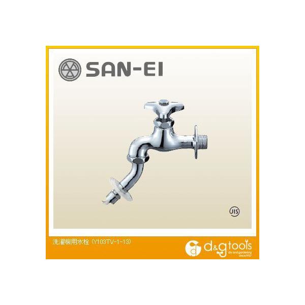 在庫処分 SANEI 洗濯機用水栓 Y103TV-1-13 新品 25個 在庫処分 SANEI