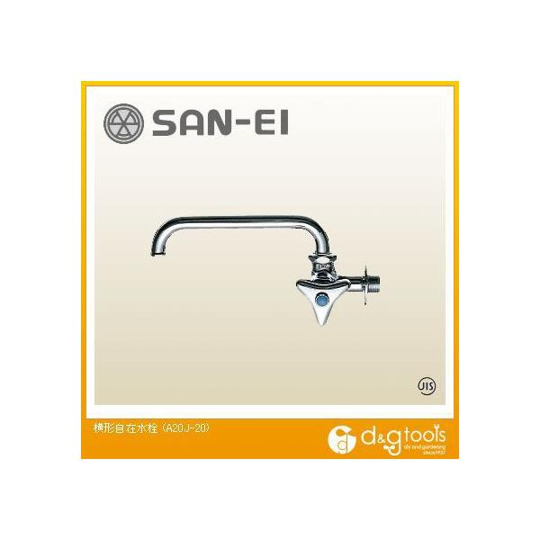 SANEI `ݐ A20J-20