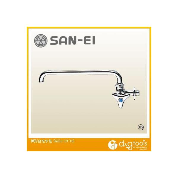 `ݐ A20J-L3-13