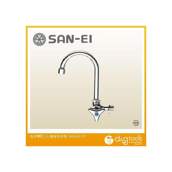 A`c񎩍ݐ A26JH-13