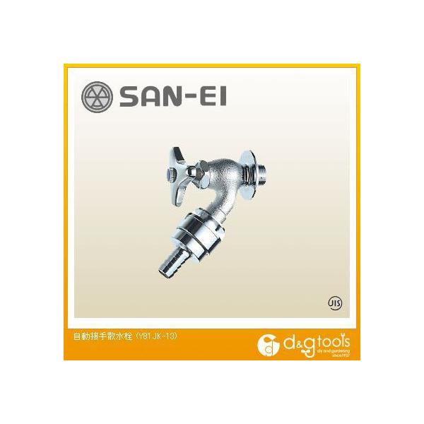 SANEI ڎU Y81JK-13