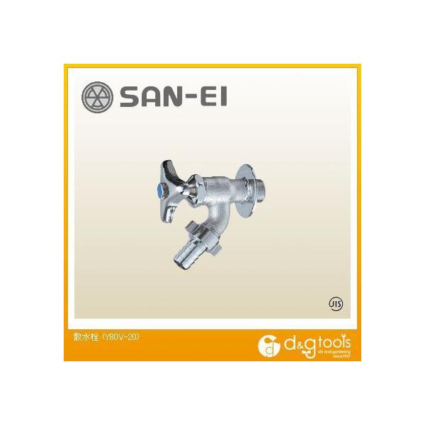 SANEI U Y80V-20