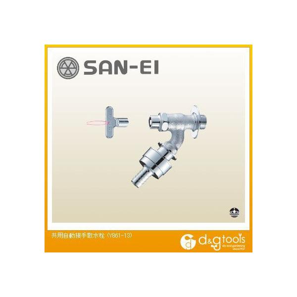 SANEI pڎU Y861-13