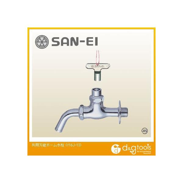 SANEI p\z[ Y16J-13