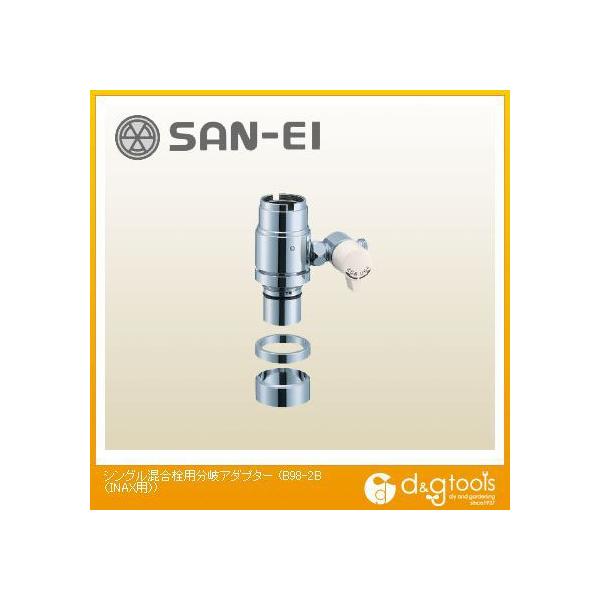 SANEI VOpA_v^[(INAXp) B98-2B