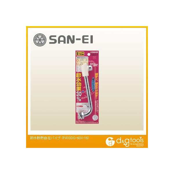 TGC ߐfM݃pCv PA10DG-60X-16