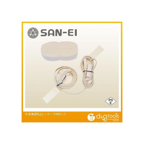 TGC h~q[^[M̂̒2m PR551-2