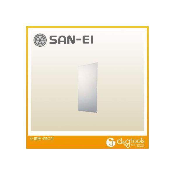 �T���G�C ���ϔ� R5470