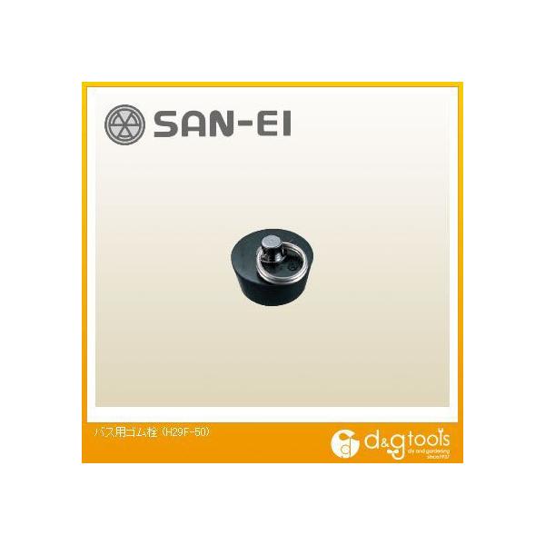 SANEI oXpS D 50mm d 45mm H 15mm H29F-50