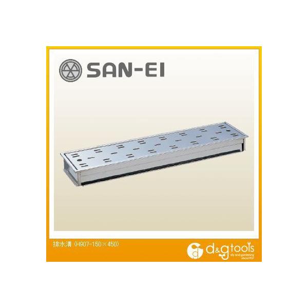 TGC ra H907-150×450