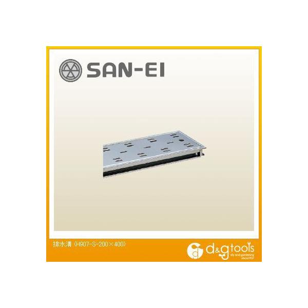 TGC ra H907-S-200×400