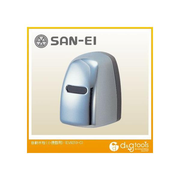 SANEI 自動水栓(小便器用) EV9210-C (トイレ・便器) 価格比較 SANEI 自動水栓(小便器用) EV9210-C (トイレ・便器) 価格比較
