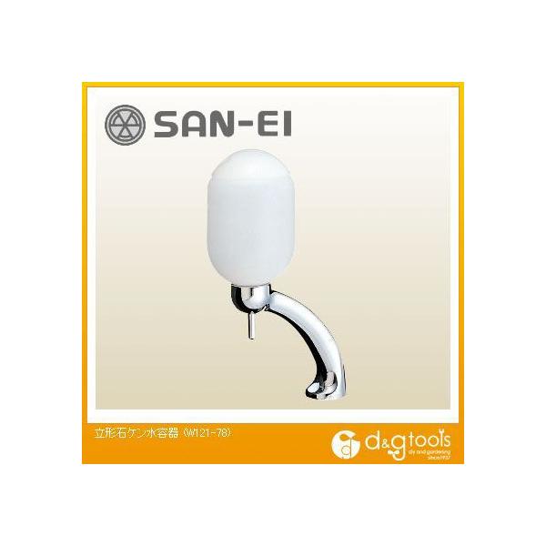 SANEI ���`�΃P�����e�� W121-78