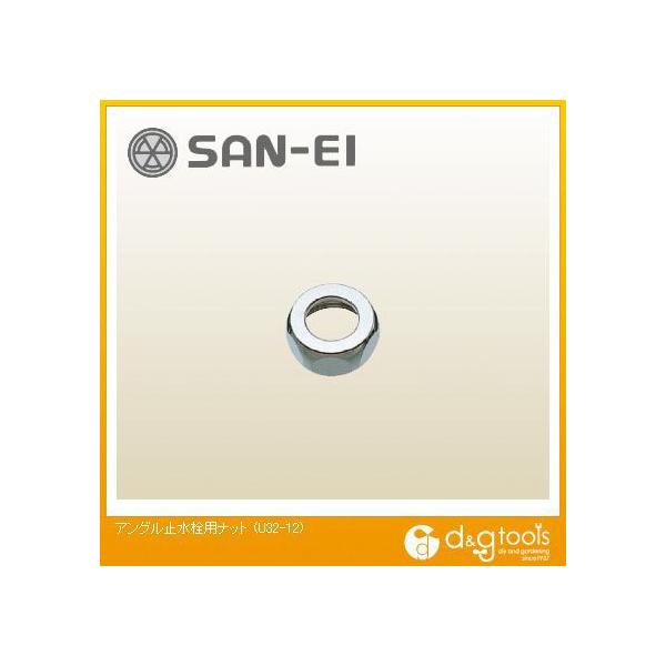 SANEI AO~pibg U32-12