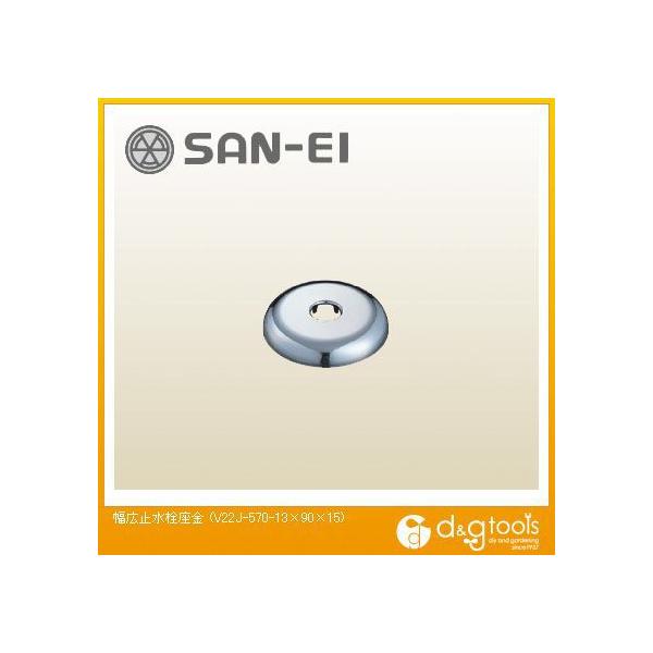 TGC L~ V22J-570-13×90×15