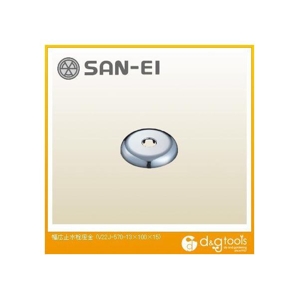 TGC L~ V22J-570-13×100×15