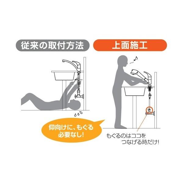 他サイト： サンエイ シングルワンホール混合栓 K87110TJV-13 1点の商品画像