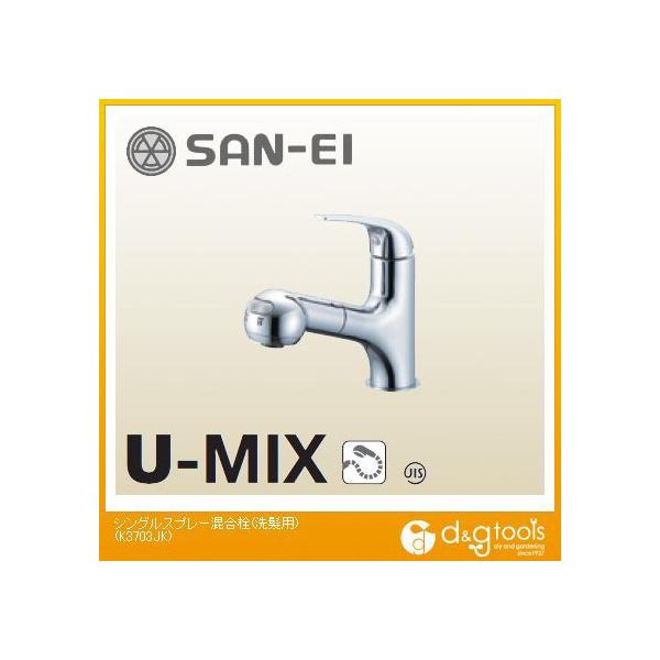 TGC VOXv[(p)() K3703JK-13