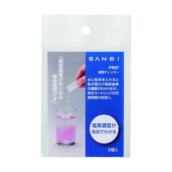 残留塩素計・試薬 残留塩素計・試薬 残留塩素測定器  【入数】 1個 PR97