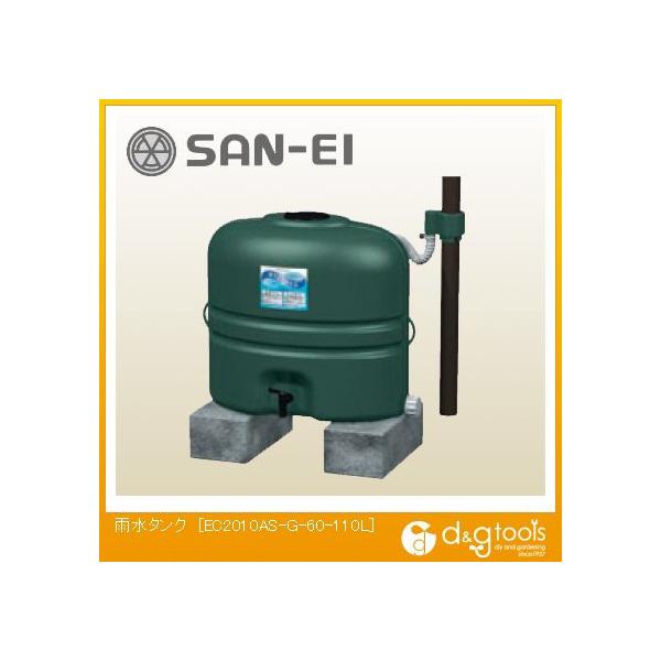 TGC J^N EC2010AS-G-60-110L 1